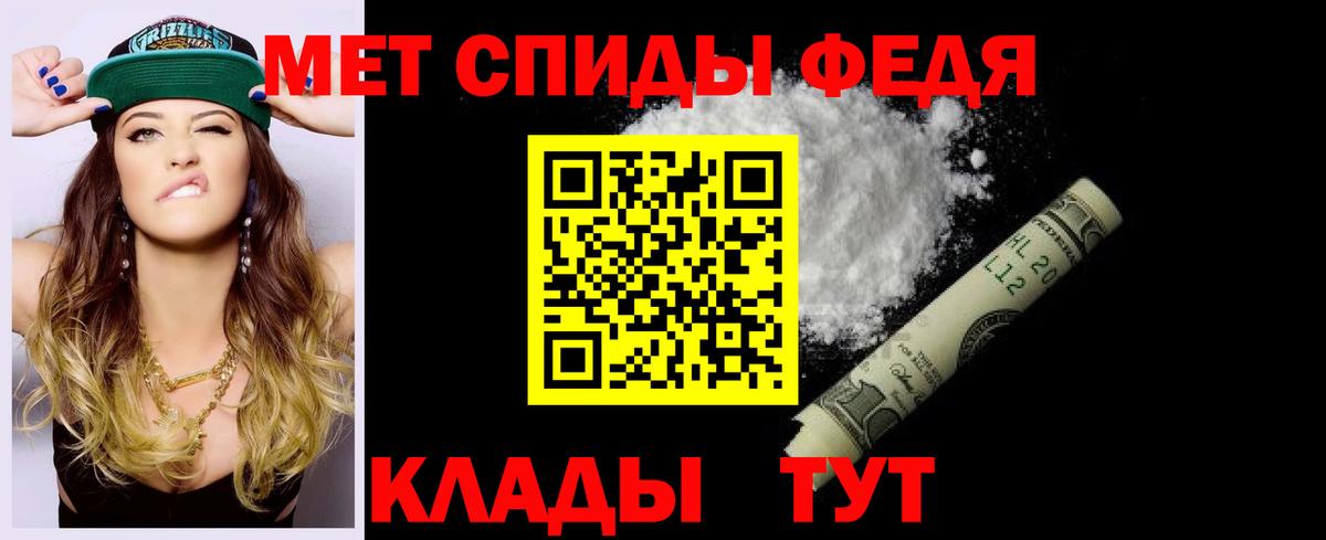 АМФ Розовый Прохладный