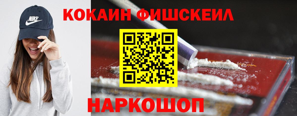Прохладный  Кокаин  Вход с VPN  Cocaine Колумбийский  COCAIN Columbia 