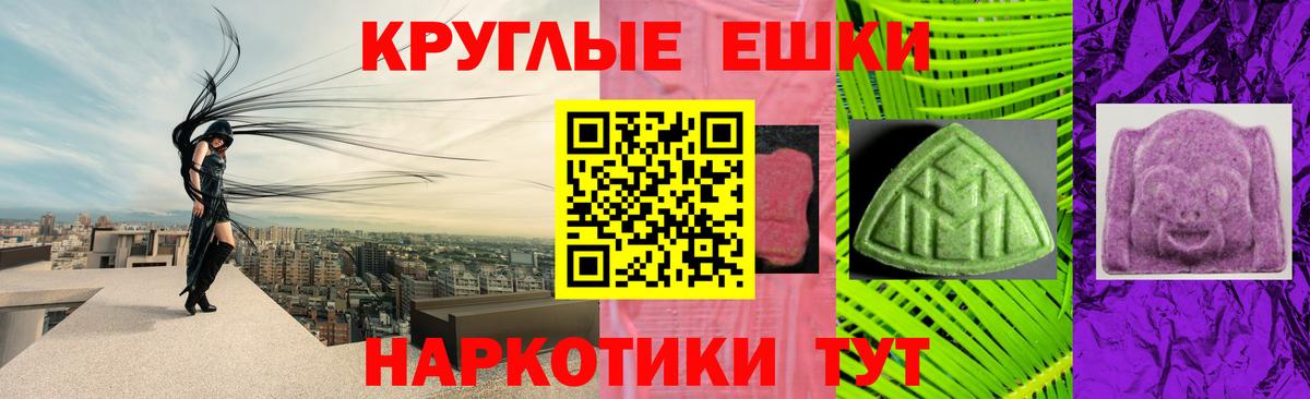 ЭКСТАЗИ  Ecstasy MDMA  Вход с VPN  omg ссылки  Прохладный  Экстази 99% 