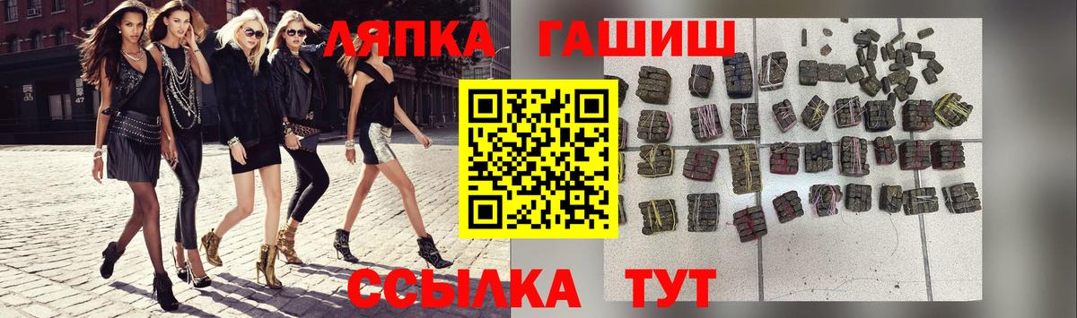 Гашиш убойный Прохладный