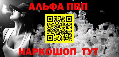 не бодяженный Старая Купавна