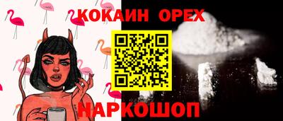 ешки Среднеуральск
