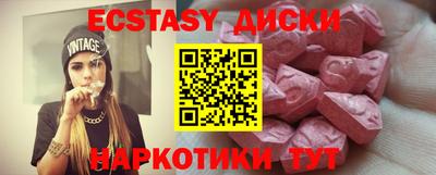 не бодяженный Старая Купавна