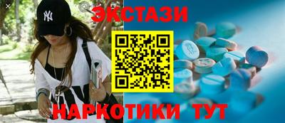 ECSTASY Ставрополь