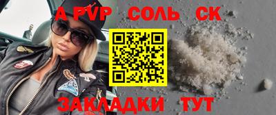 стаф Тверь