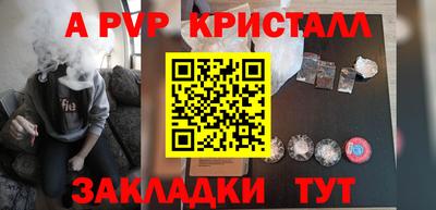 2c-b Татарск