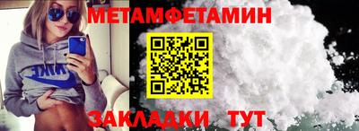 первитин Тара