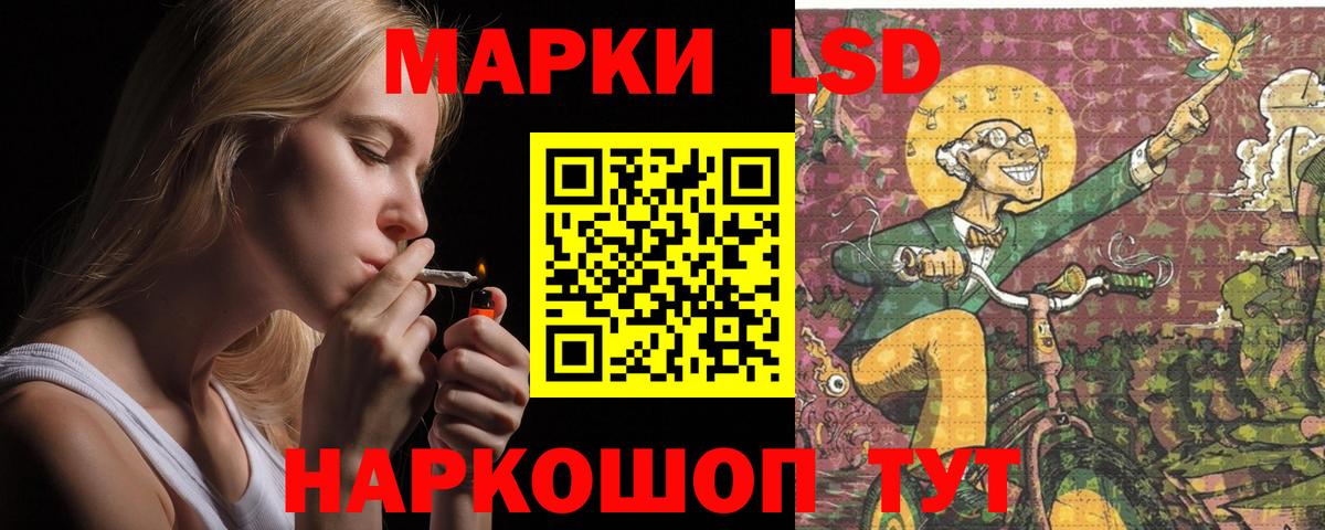 LSD-25 экстази кислота Прохладный