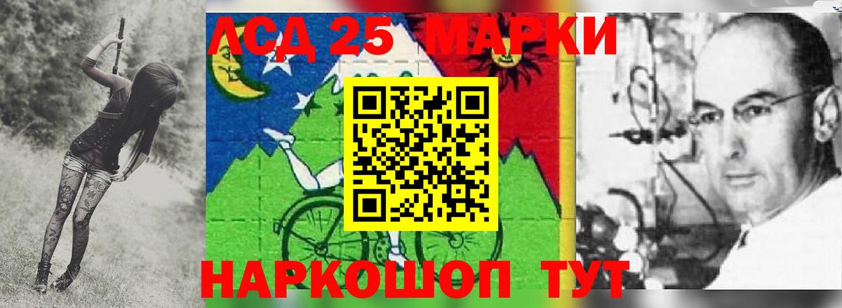 ЛСД экстази кислота  Лсд 25 экстази ecstasy  Лсд 25 экстази  Вход с VPN  Прохладный 