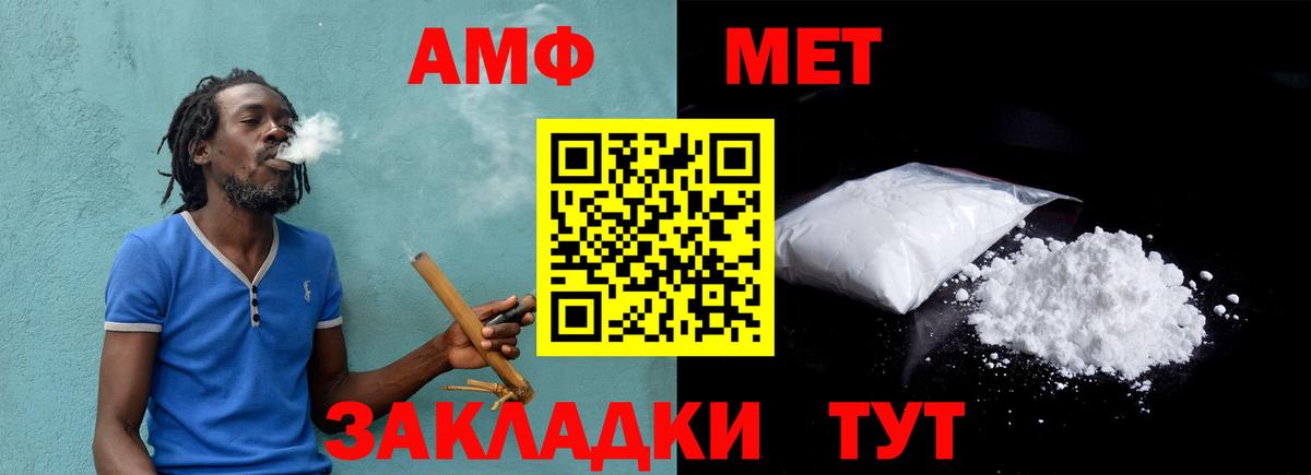 Первитин винт Прохладный