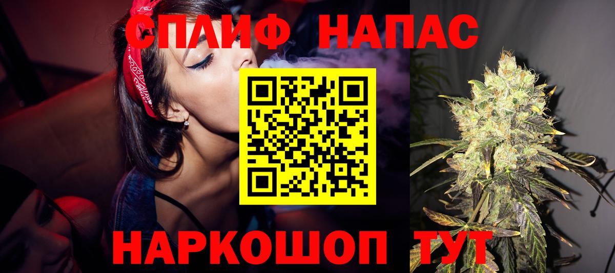 Бошки марихуана LSD WEED  Канабис конопля  Вход с VPN  Прохладный  Шишки марихуана план 